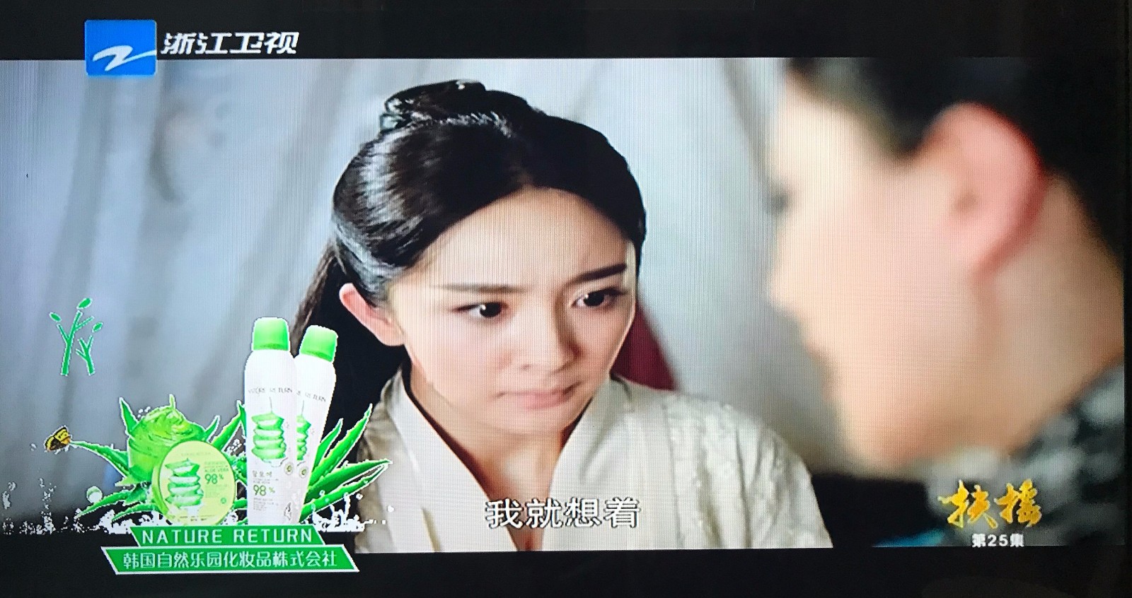 扶摇3.jpg