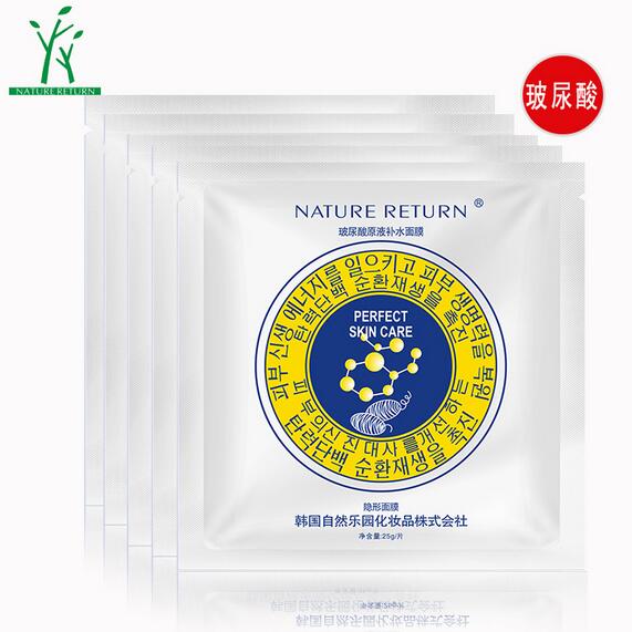 Ȼ԰ױƷʽNATURE RETURN ˮֱʪ-ԭҺˮĤ