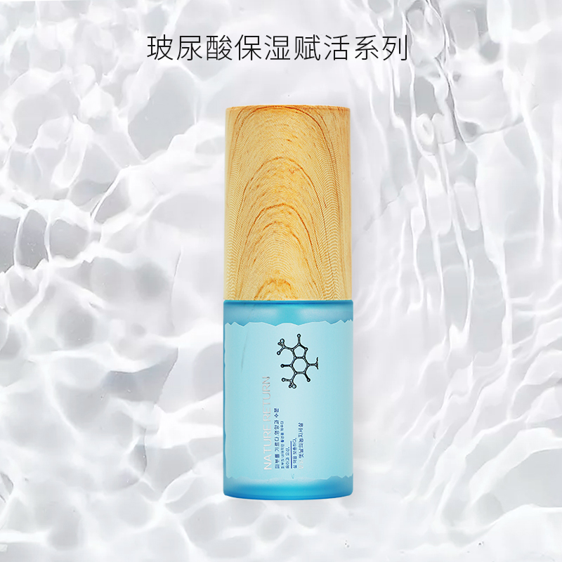 ᱣʪ˿ԭҺ30ml