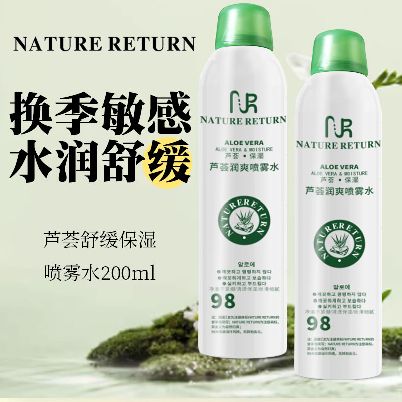 NATURE RETURN«ˮ